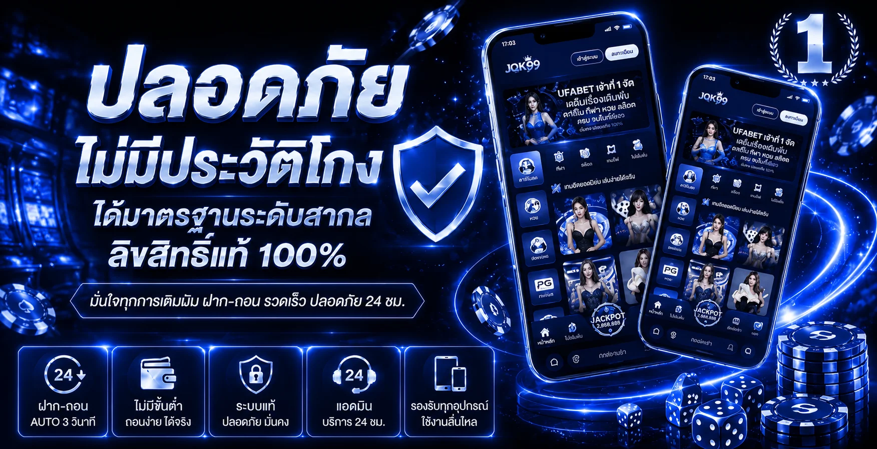 Starlink ทางเข้าเว็บตรง สล็อต คาสิโน แทงบอล