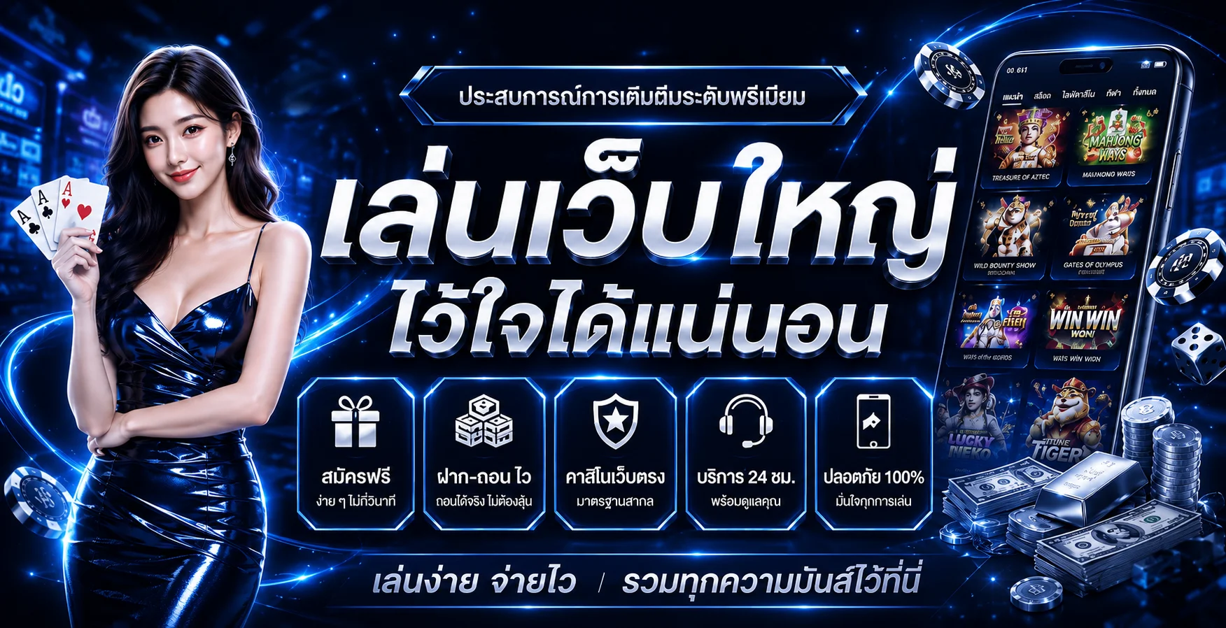 Starlink ทางเข้าเว็บตรง สล็อตและคาสิโนออนไลน์
