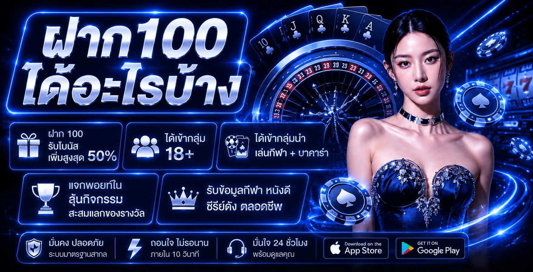 Starlink ทางเข้าเว็บตรง สล็อต คาสิโน แทงบอล